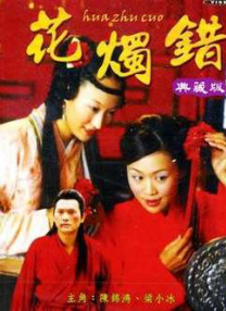 娇妻与老头的性系列小说