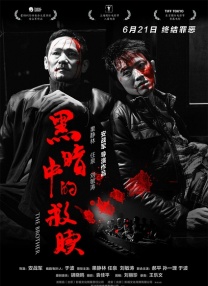 国产精品免费区二区三区观看