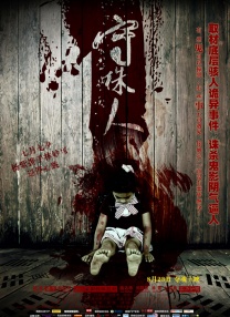 综合色区