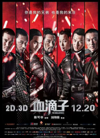 国产精品色图