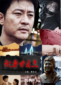 淫乱的美容师们