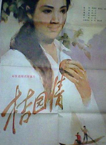 在线亚洲国产精品网站