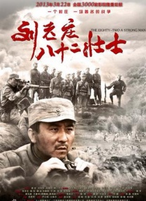 明星中的对决