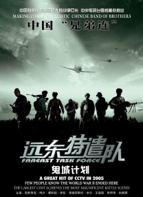 精品免费二区三区三区高中清不卡