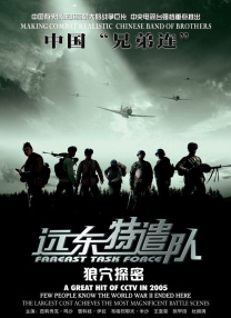 国产亚洲第一伦理第一区