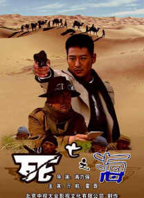 色综合五月