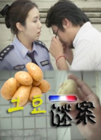 性爱游戏