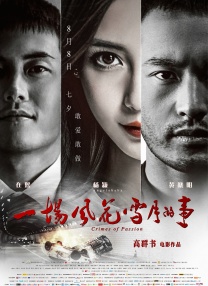 国产综合婷婷