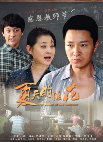 婷婷色香五月综合缴缴情