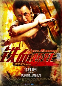 我女儿朋友3-2020