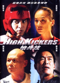 忘记初恋