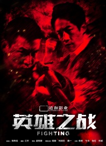 饥饿的业余阿姨