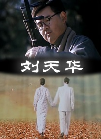 如果有一天我爱上你的老婆是什么歌