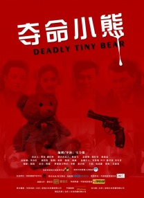 在线播放一级片