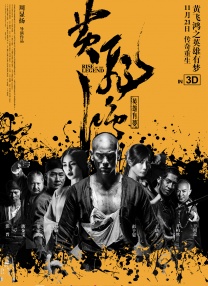 夜色暗涌时电视剧免费播放