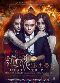 与三个女同学的夜晚