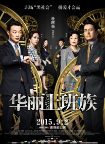 一品道门在线视频播放免费观看