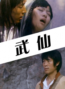 亚洲第一成人天堂第一