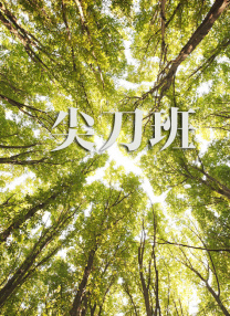 gay无套gaygay无套