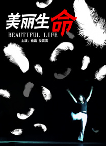发生了什么事