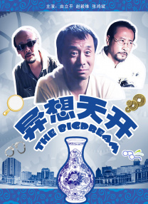 男人操女人逼逼视频