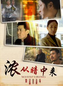 精品免费国产一区二区女