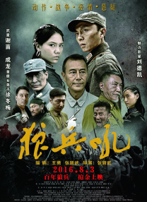 将军灬啊灬啊灬轻点野外