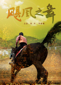 我是监狱长的专属宠物