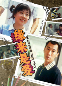 国产色产综合色产在线观看视频