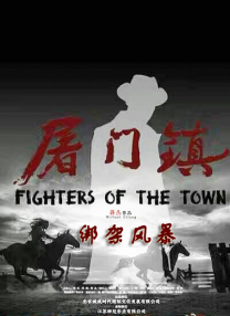 恋人们的恋爱故事