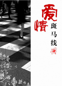 小松杏在线观看