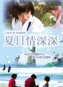 国产香蕉偷在线观看视频