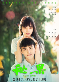 久久18