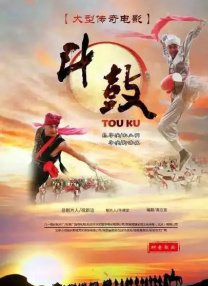 一龙五凤