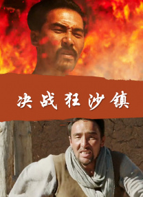 第一个考试女