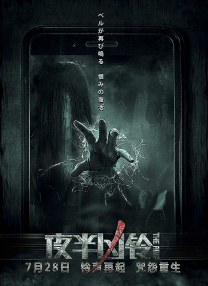 **白丝