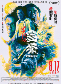国产一级特黄a大片99