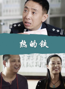 精品一区二区三区视频在线观看