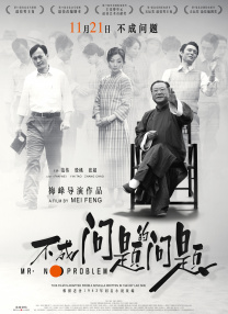 2015台湾永久免费加密一