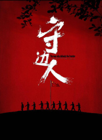 蝴蝶色综合综合成人网