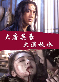 我的女友小诗