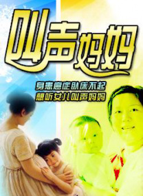视频在线国产