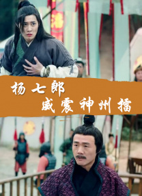 三黑