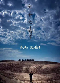 日韩欧美精品在线视频