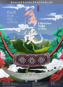 四虎影院免费看