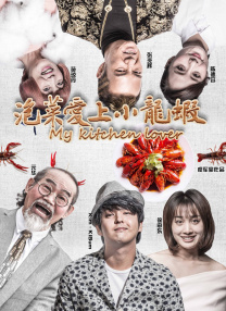 游丝燕尾鳟鱼