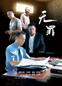 久久99国产乱子伦精品免费