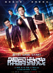 一边亲着一面膜的免费版