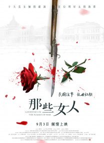 经纪人与新人女演员的路