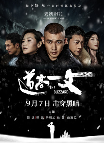 综合亚洲一区二区三区